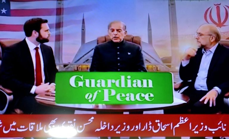 Las negociaciones entre Irán y EE.UU. terminan sin acuerdo: Pakistán pide mantener el alto el fuego